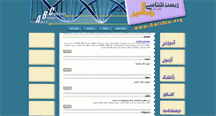 Desktop Screenshot of amirbio.org